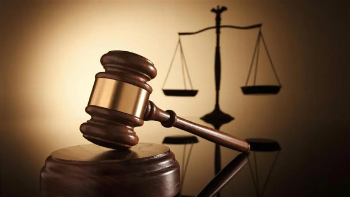 JUSTICIA